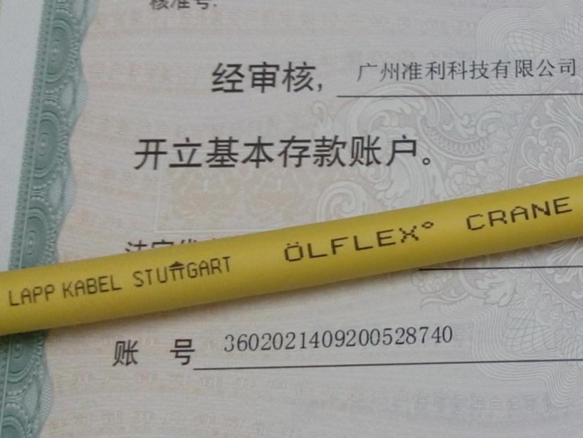 ÖLFLEX® CRANE PUR 18G1,5