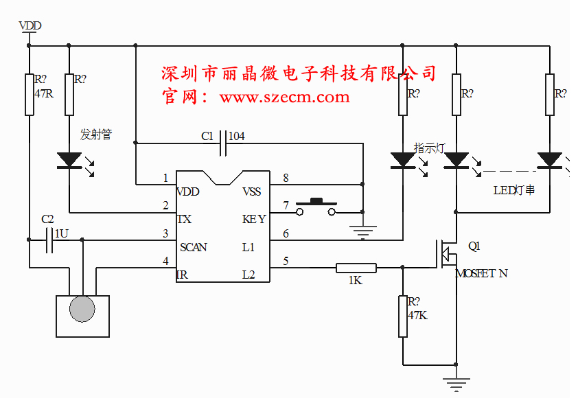 供应红外线人体感应ic芯片,人体感应灯ic,深圳市丽晶微电子