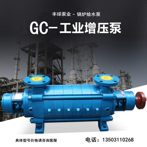1.5GC-57¯ˮö༶ˮ