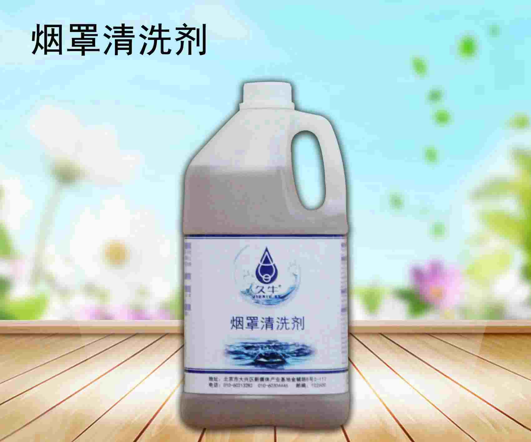 ˮ*ϴ/ֱ/۸Ż/ɹ̻