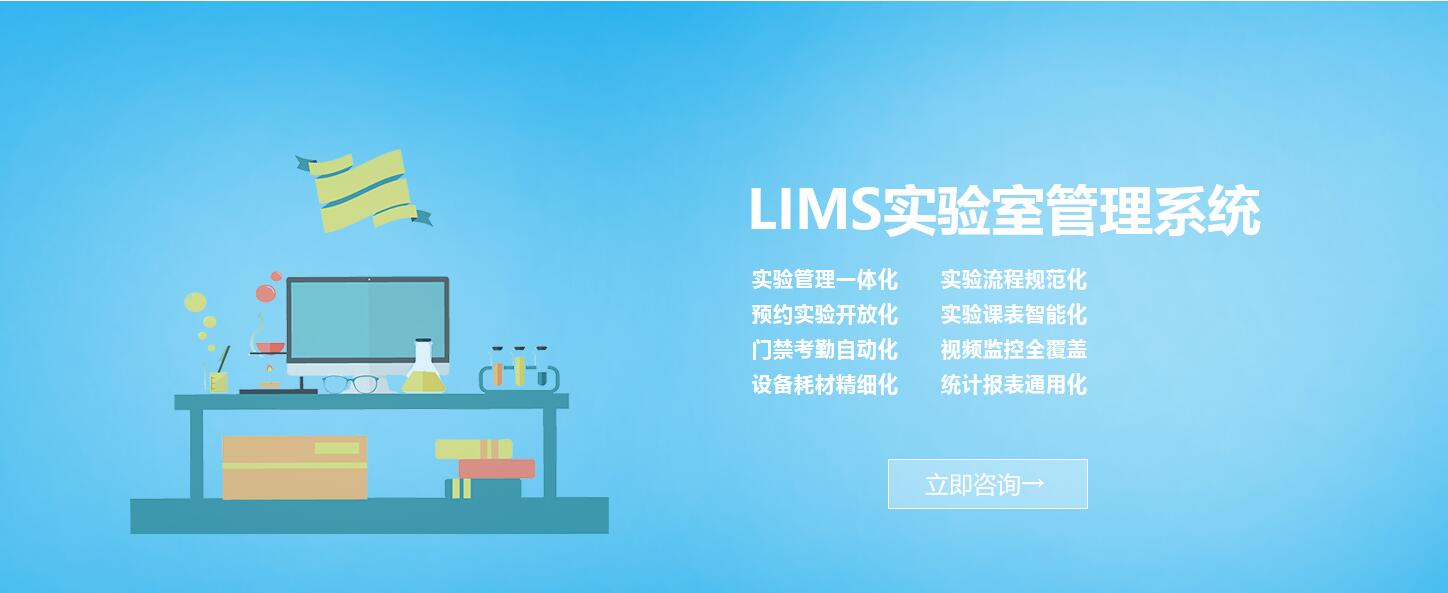 Ժʵҹϵͳlims