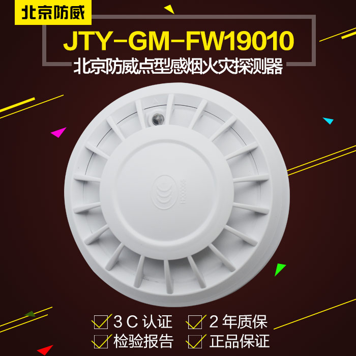 *JTY-GM-FW19010͹*̽ *