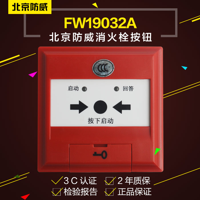 ˨ԶťFW19032Aԭװ֤Ʒֻ