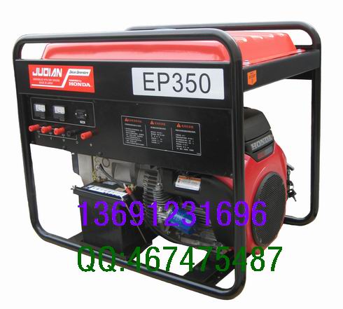 ޵ͷ纸EP350