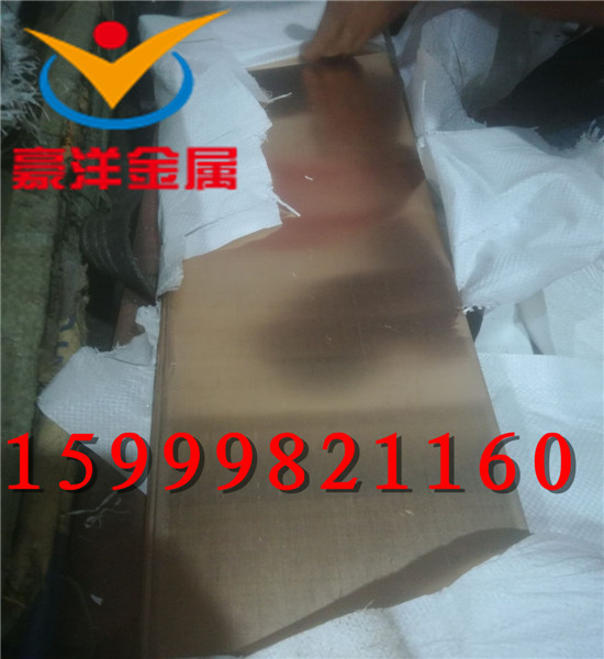 CuNi10Fe1Mn1-Bǿͭ