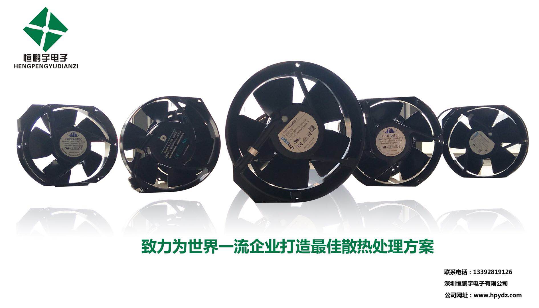  EBM  W2S130-AA03-01
