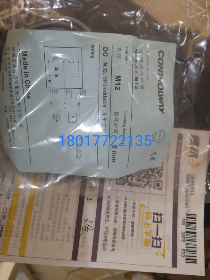 DF-AD-614-C1717	ND8-S4-Q17