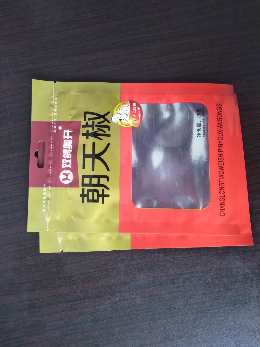 ӱԪ԰Դ20˳콷װװ