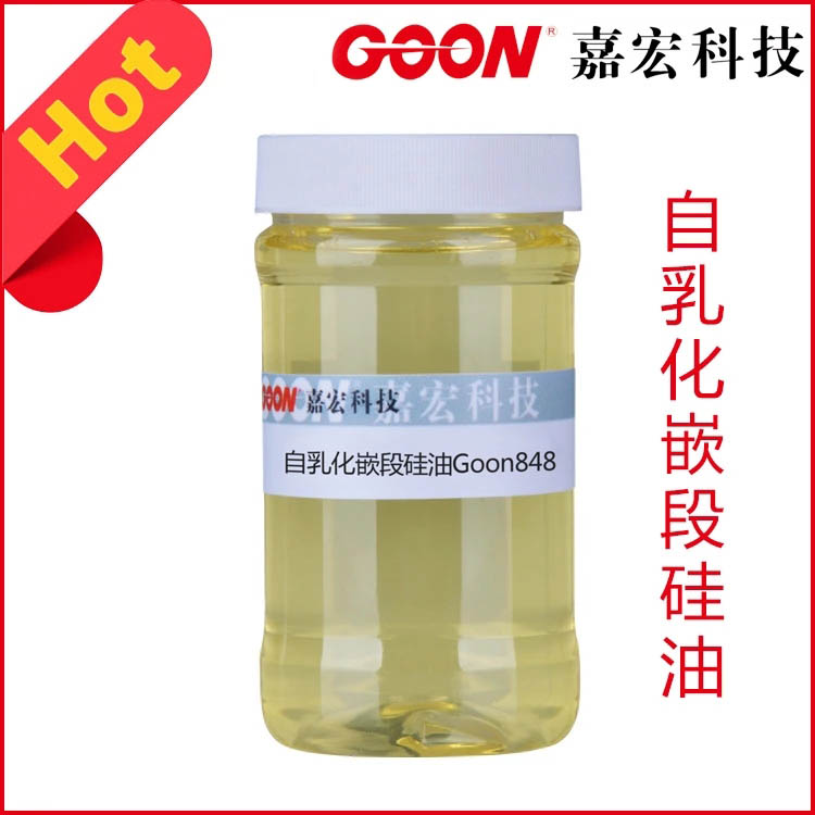 黯ǶιGoon848Էɢ 