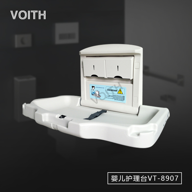 ʽĸӤ۵̨VT-8907VOITH̨