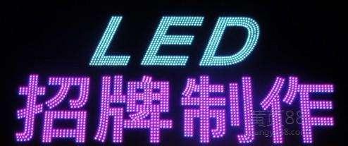 LEDֱ