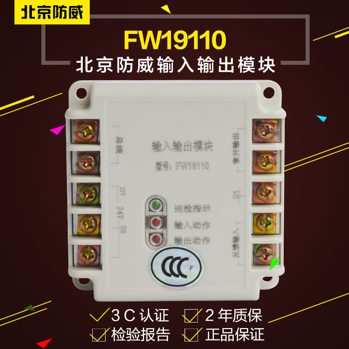 ģFW19050ģFW19050źģ