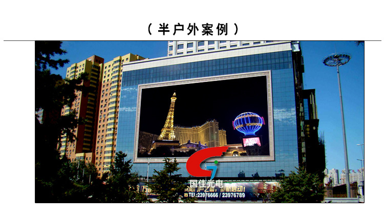 led͸ĻǽǮһƽ