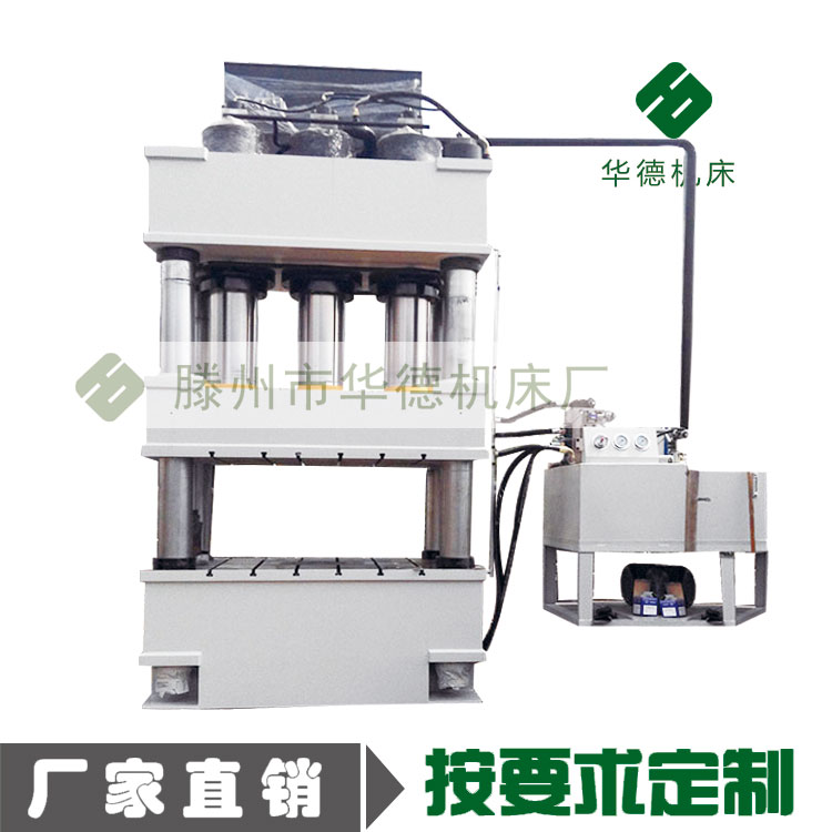 公交车座椅(玻璃钢材料)成型液压机 1000吨油压机