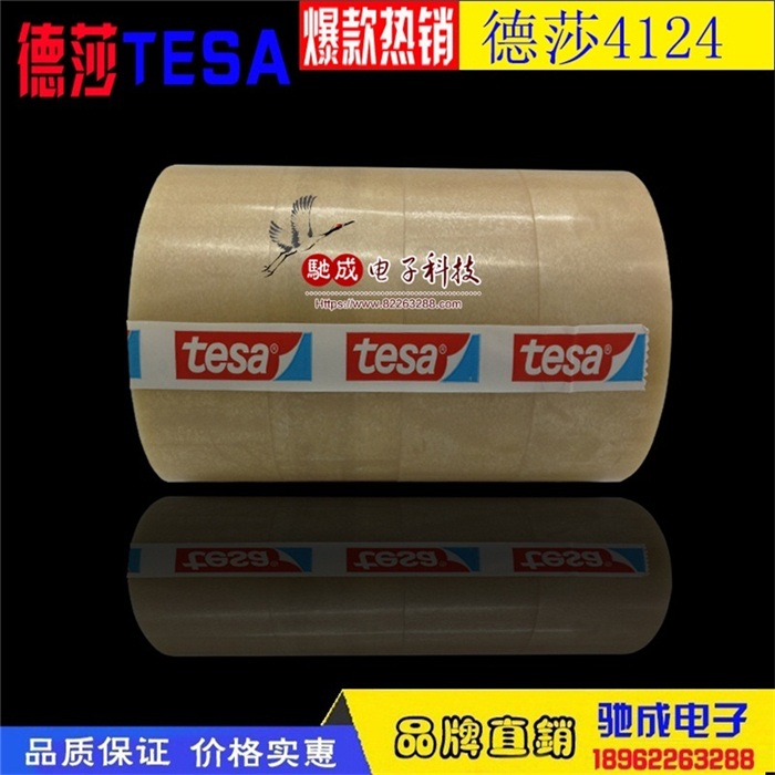 ɯTESA4124  ͸ߵȼֽͨװ
