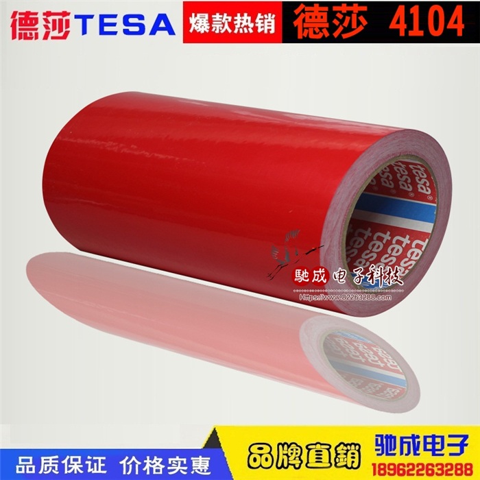 ɯTESA4104ɫɫ޵ıĤװ