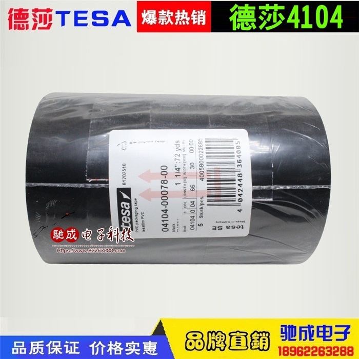 ɯTESA4104  ɫ ɫ޵ıĤװ