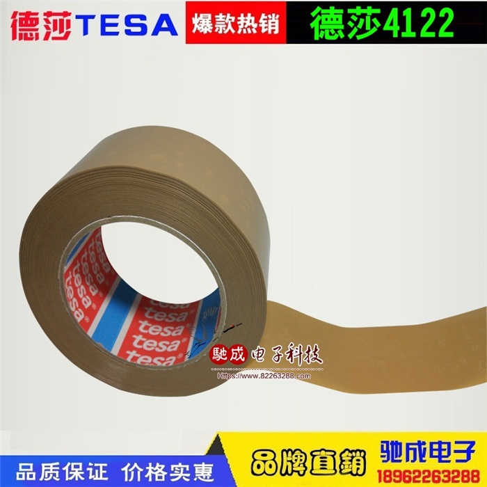 ɯTESA4122ɫֽ佺