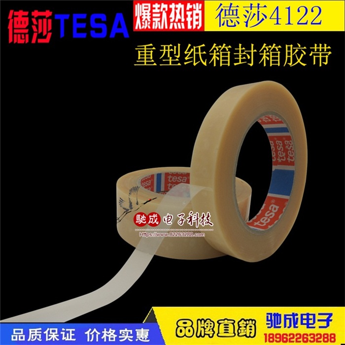 ɯTESA4122͸ֽ佺