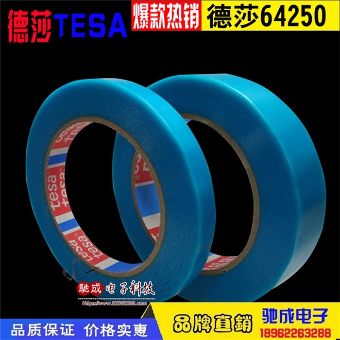 ɯTESA64250͵İȫ佺