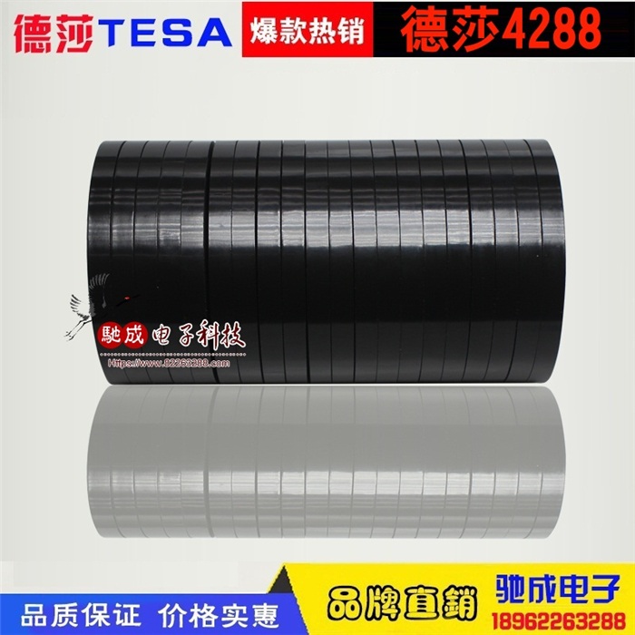 ɯTESA4288еȸǿ