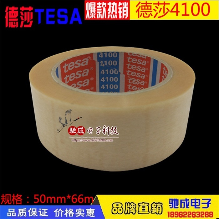 ɯTESA4100ͨ÷佺