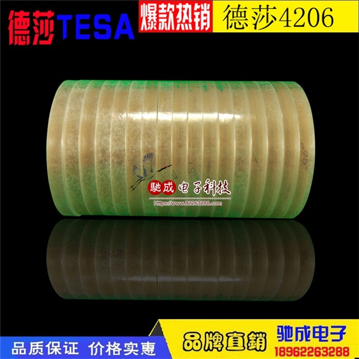 ɯTESA4206͸Ĥ
