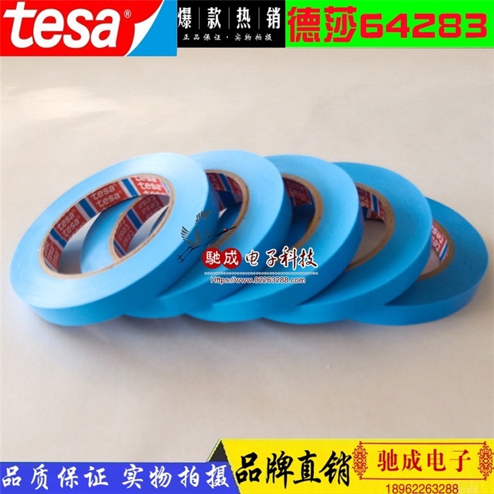 ɯTESA64283׼ǿ޲