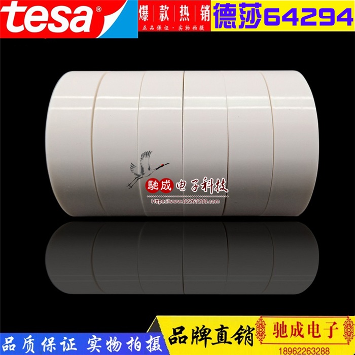 ɯTESA64294 ɫ͵޲