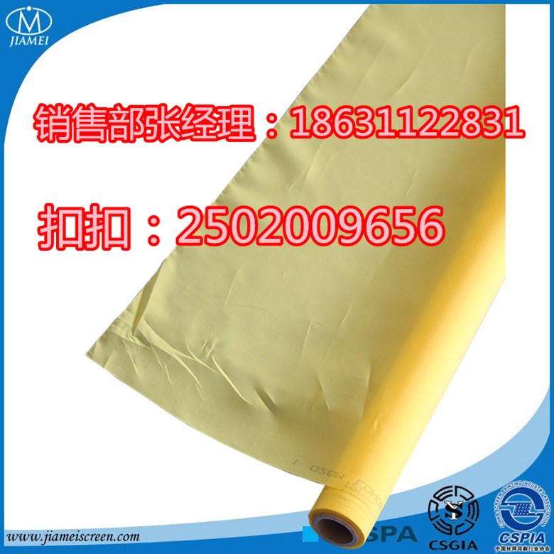 电子厂线路板丝印网纱420目价格