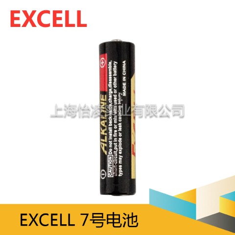 电动牙刷标配南孚电池LR03 aaa电池 力博得电动牙刷用