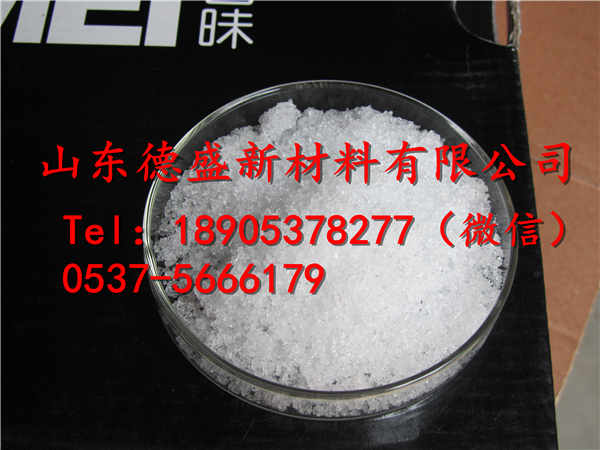 氯化镱Y工级稀土生产厂家批发价格