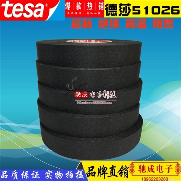 ԭװڵɯTESA5102619mm͸½γ