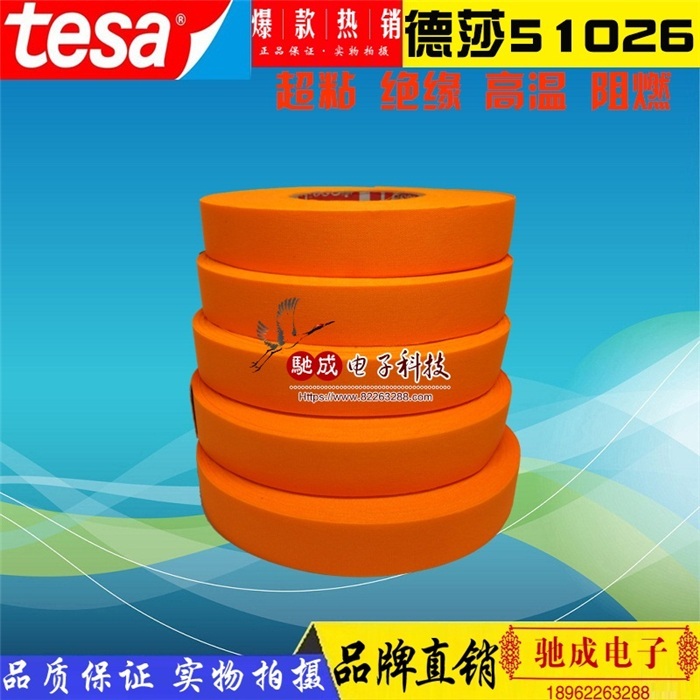  ڵɯTESA51026 19mm͸½γ