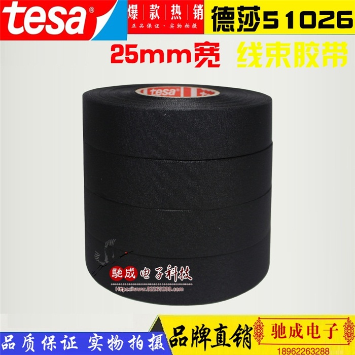  ԭװڵɯTESA51026 25mm γ͸