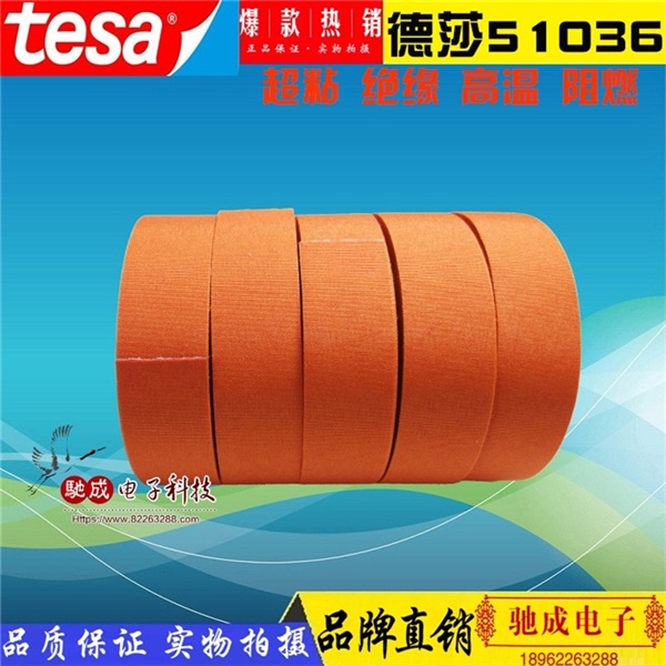 ڵɯTESA51036ɫ19mm͸