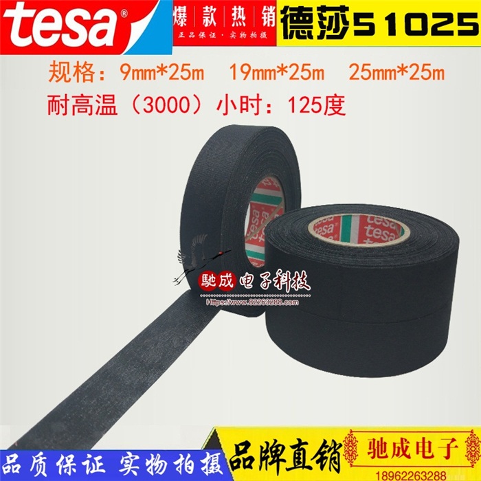 ԭװɯtesa51025 PET͸²19mm