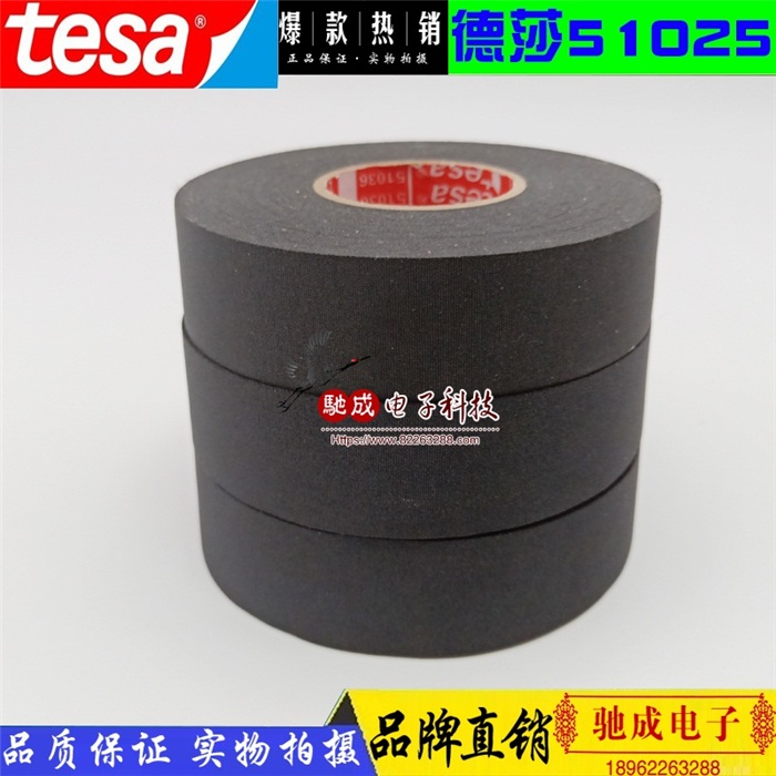 ɯTESA51025 ͸PET 