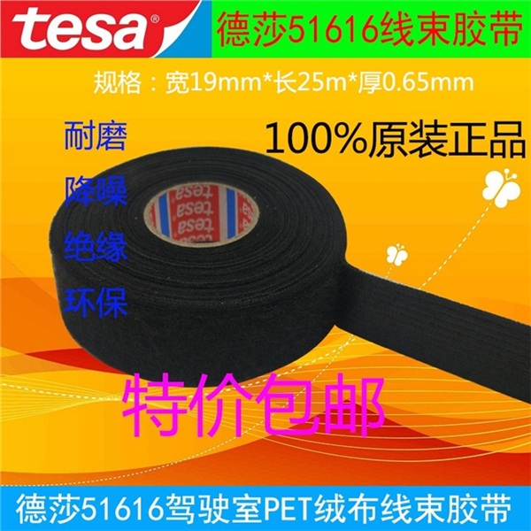 ¹ڵɯ5161619mmߵȼ PET޲