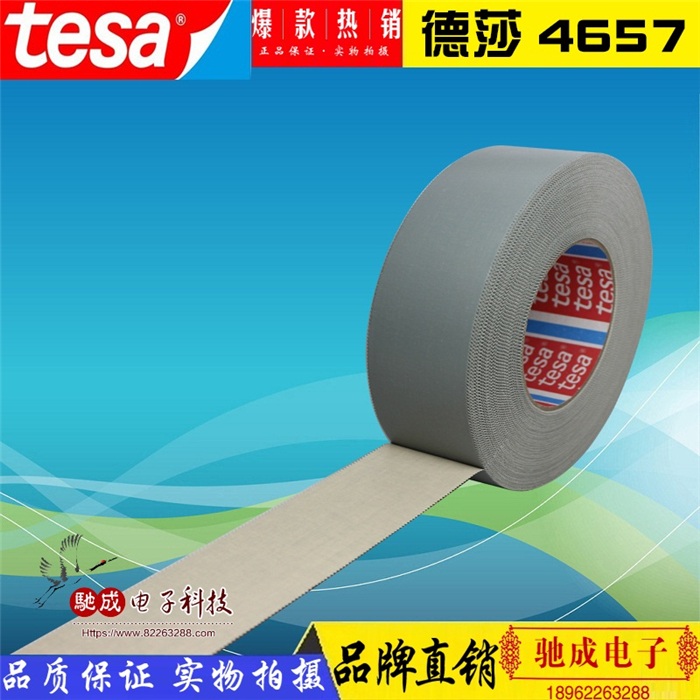 ɯTESA4657ɫ --ϩͿ㲼