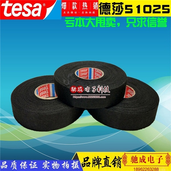ڵɯTESA51608 PET޲19mm