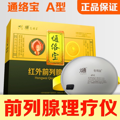 ҷͨ籦ٿ籦ȷ
