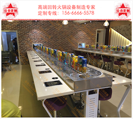 湖南韶山回转输送带
