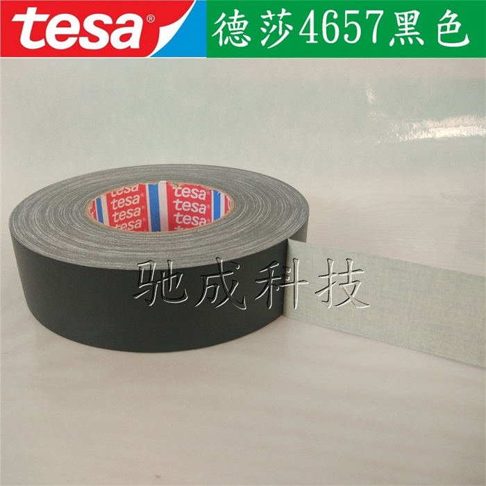 ɯTESA4657 ɫ --ϩͿ㲼