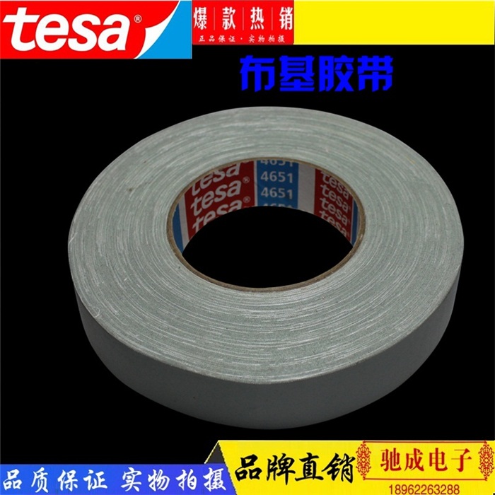 ɯTESA4651 ɫ Ʒ--ϩͿ㲼