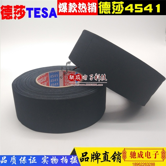 ɯTESA4541 Ϳ㲼