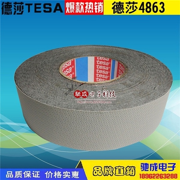 ɯTESA 4863 ͿĹͲƽ