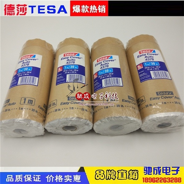 ɯTESA4378 ڱν ڱν