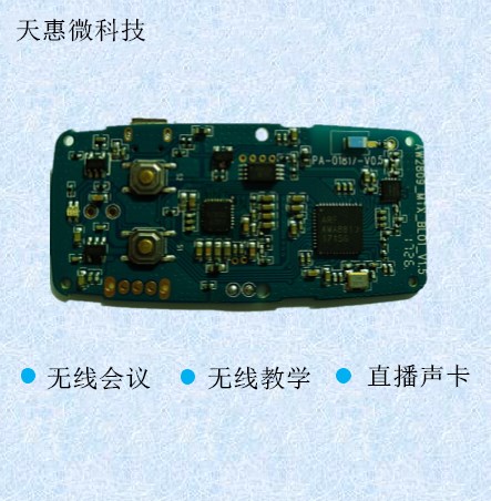 2.4GƵģӶշģAlfaPlus AWA8810