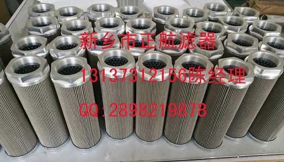 液压油PALL滤芯 HC2544FMN19H 正航制造